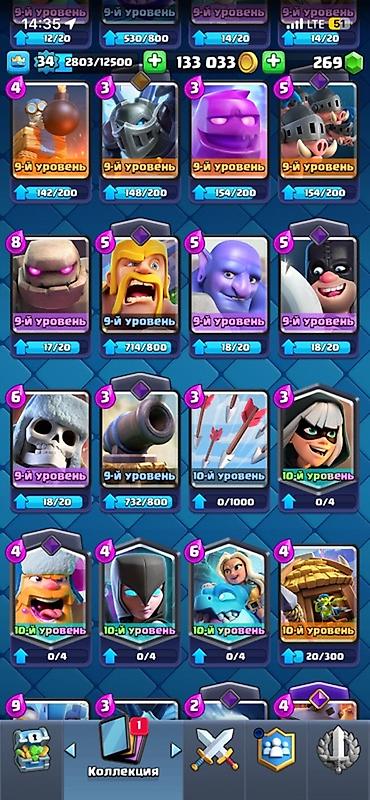 Другие игры и приставки: Аккаунт Clash Royale - Уровень короля: 34 - Кубки: 6061 золото: 133 — 6