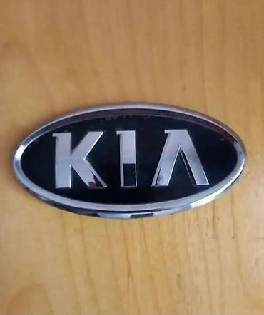 işlenmiş velosiped: Kia,Forte,2018.
Kia,Optima,2018 — 1