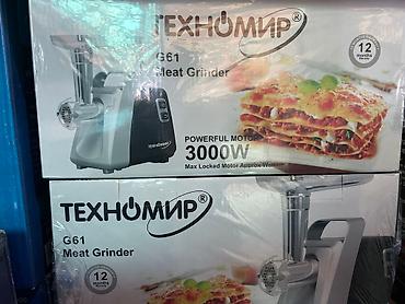 smg: Мясорубка, Новый, Платная доставка — 3