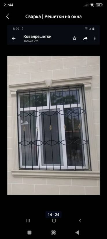 Сварка: Сварка | Решетки на окна — 18