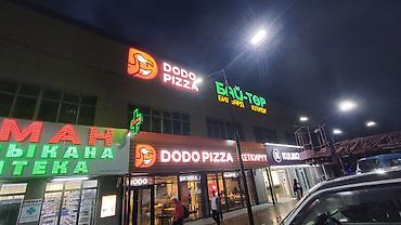 Изготовление рекламных конструкций: | Вывески, Лайтбоксы, Таблички, | Монтаж, Демонтаж, Разработка дизайна — 2