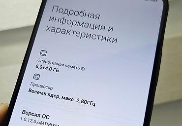 iphone battery: Redmi, Redmi Note 12, Б/у, 128 ГБ, цвет - Черный, 2 SIM — 3