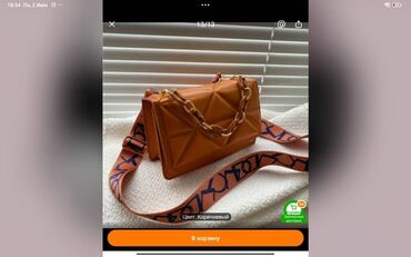 сумку givenchy: Продаю классическую сумку 2 ремешка есть очень лёгкий на магнитике