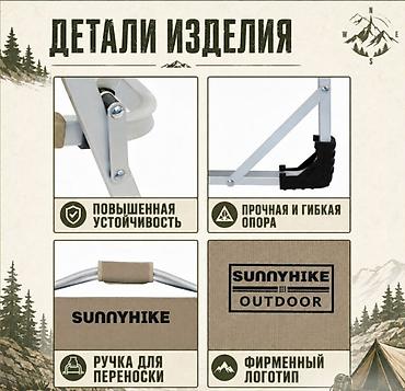 раскладушка xiaomi: Кресло раскладное туристическое Sunnyhike Складное кресло Sunnyhike — — 8