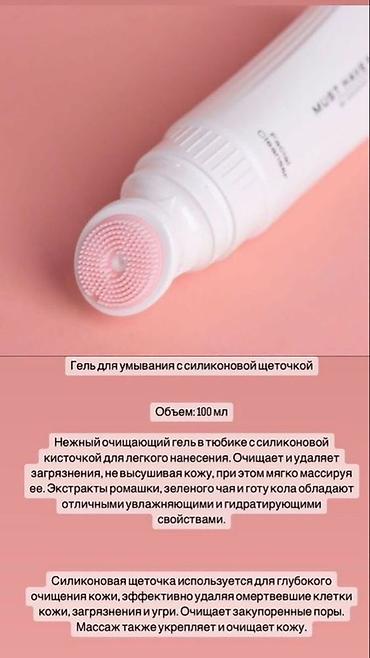 Парфюмерия: Парфюмерия Essens - Линейки: Essens Perfume, Niche (например, Eternal — 12