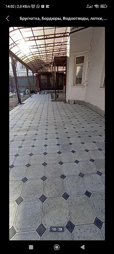 Укладка плитки: 3-5 лет опыта — 16