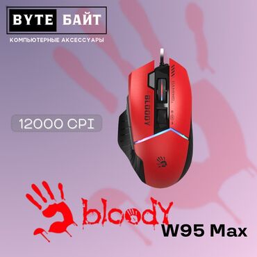 компьютерные мыши apple: 🖱️Bloody W95 Max мышь игровая с подсветкой Разрешение 12000 CPI🔺