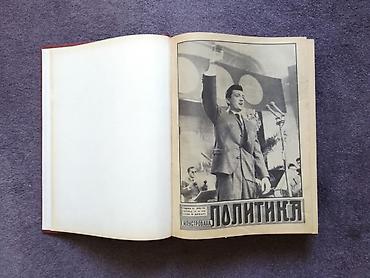 Knjige, audio i video formati: Ilustovana politika, prvih 120 brojeva u 6 knjiga. Istorija jednog — 3