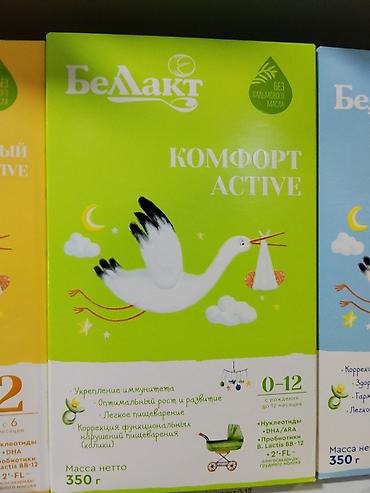 foo foo: Детская смесь Беллакт Комфорт Active, 0–12 месяцев. Особенности: - — 1