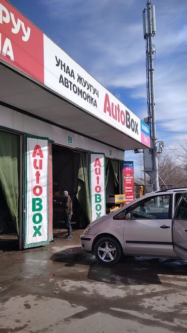 мойка днища бишкек in Кыргызстан | АВТОМОЙКИ: Требуются автомойщики
Ул. Салиева 53 / Пархоменко
Автомойка
Автомойщи