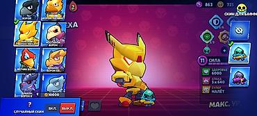 Другие игры и приставки: Аккаунт Brawl Stars Основные характеристики: - Путь к славе: 20 917 — 3