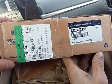 Другие детали для мотора: ЭБУ двигателя SsangYong (оригинал) - Назначение: электронный блок — 7