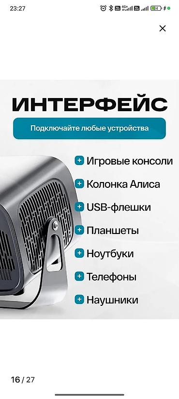 ночной проектор: Профессиональный проектор 4K Ultra HD с автофокусом - Кинотеатр у вас — 4