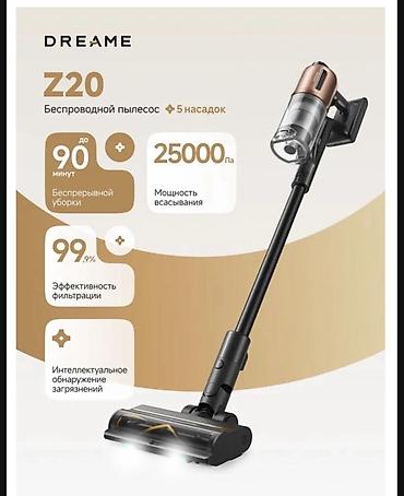 Dreame Z20 — беспроводной вертикальный пылесос с интеллектуальным at lalafo.kg Dreame Z20 — беспроводной вертикальный пылесос с интеллектуальным