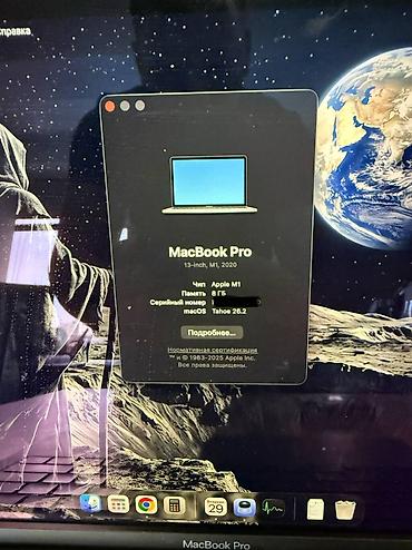 Ноутбуки и аксессуары: MacBook Pro 13″ M1 (2020) Space Gray | 8/256 ГБ Продаю свой MacBook — 5