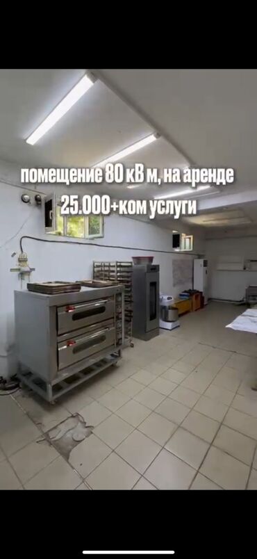 термотрансферный принтер для печати на текстильной ленте: Срочно сдаю бизнес,сбыт 30 магазин,есть тех карта хлеба,помогу с