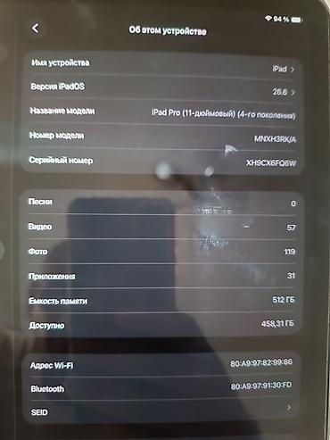 mumya tablet qiyməti: Yeni Apple iPad Pro 11 (2024), 11", 512 GB — 7