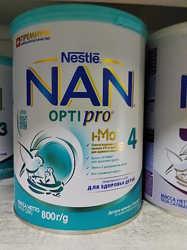 грудное молоко: Детская молочная смесь Nestlé NAN OPTIPRO 4 HMO, 800 г. - Для детей с — 1