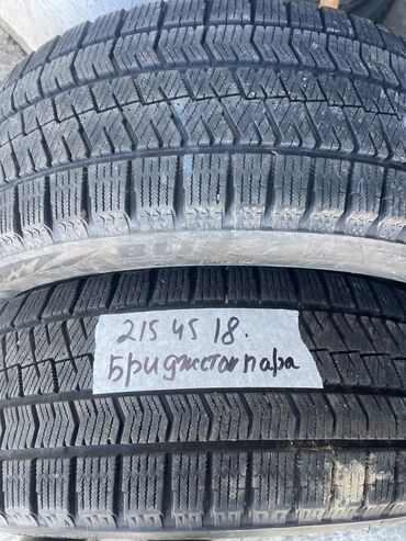 Шины: Шины 215 / 45 / R 18, Зима, Б/у, Пара, Легковые, Япония, Bridgestone