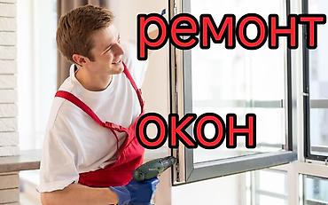 Терезе: Оңдоо, Баруу акылуу