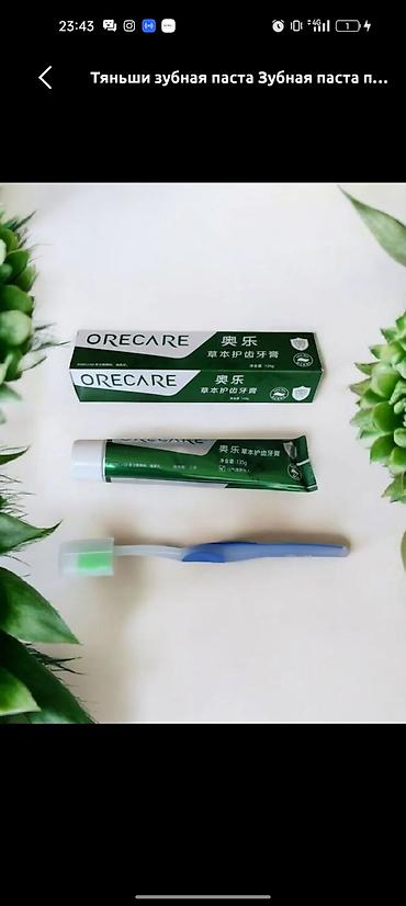 Зубная паста ORECARE (травяная) - Формат: тюбик 135 г - Упаковка