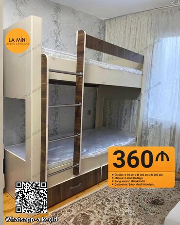 радиатор комби: Для девочки и мальчика, Кровать, С матрасом, С выдвижными ящиками