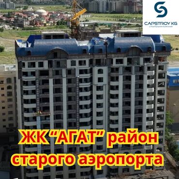 Продажа квартир: 4 комнаты, 160 м², Элитка, 5 этаж, ПСО (под самоотделку)