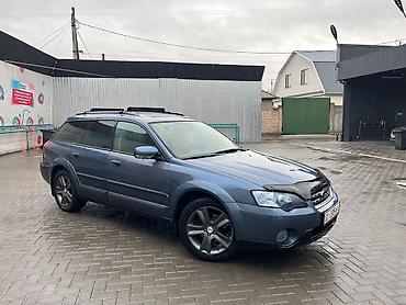 Subaru: Subaru Outback: 2005 г., 2.5 л, Автомат, Бензин, Универсал — 10