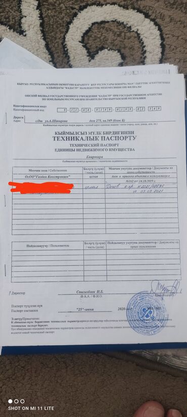 продается дом район красный строитель: 2 бөлмө, 53 кв. м