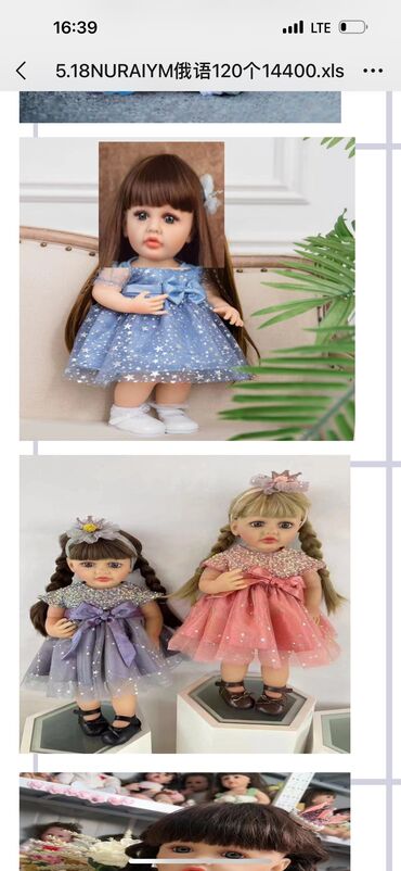 Игрушки: Говоряшие куклы реборн — 9