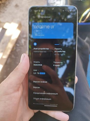 realme gt 5: Realme Note 60, Б/у, 64 ГБ, цвет - Зеленый, 2 SIM — 6
