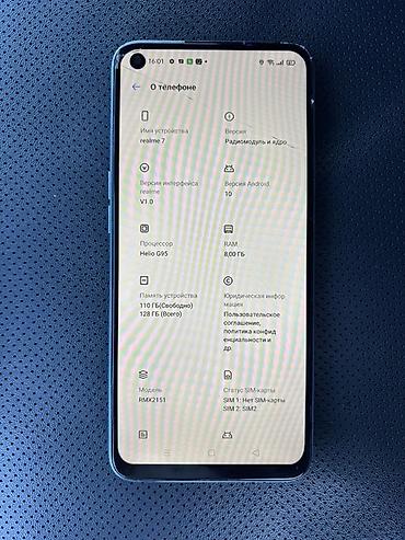 tab 8: Realme 7 (Global), Б/у, 128 ГБ, цвет - Белый, 2 SIM — 3