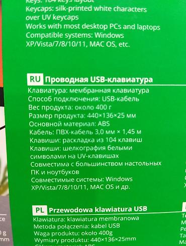 samsung evo 990: Клавиатура, Мембранная, Проводное подключение, Размер: 100% — 2