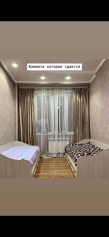 Сдаю комнату для девушки 🟣 Комната — в комнате будут проживать 2
