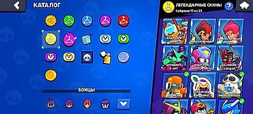 Видео оюндар жана приставкалар: Аккаунт Brawl Stars Основное: - Путь к славе: 48 386 - Лига силы: III — 8