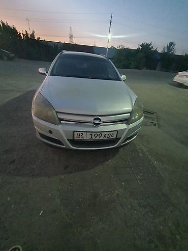 Opel: Opel Astra: 2005 г., Механика, Универсал — 5