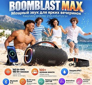 jbl partybox 310: Портативная Bluetooth-колонка TAZATA BoomBlast Max 160 Вт — мощная — 4