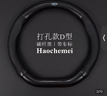 neta gt: Экокожа Чехол на руль, цвет - Черный, Новый, Самовывоз — 1