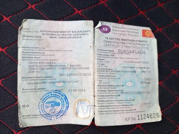 Volkswagen: Volkswagen Passat Variant: 1992 г., 1.8 л, Механика, Бензин, Универсал — 10