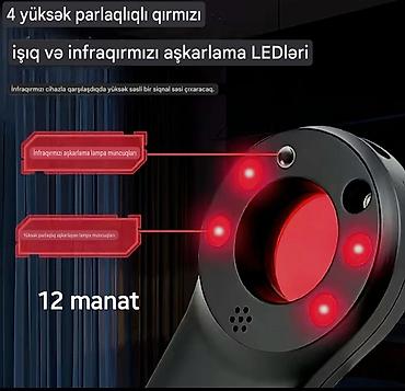 İndikatorlar və detektorlar: Detektor, Yeni, Ünvandan götürmə — 15