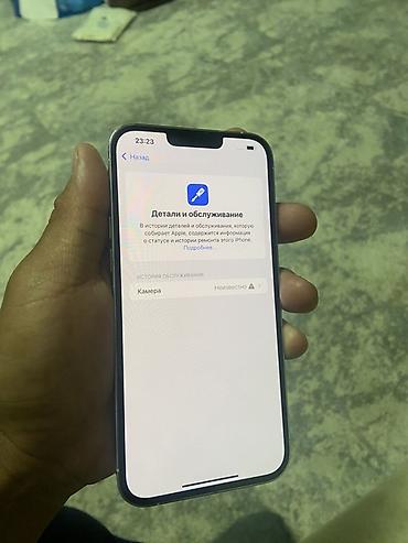 IPhone 13 Pro Max, Б/у, 128 ГБ, Серебристый, 81 %