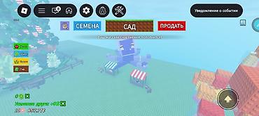 обмен дакан: Игровой аккаунт/набор в Roblox (симулятор с питомцами и фермой) Что — 4