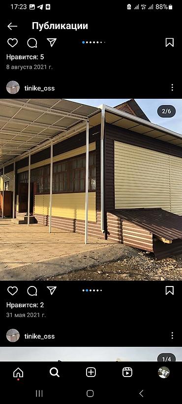 Кровля крыши: Принимаем заказы. Профнастил. кровля. фасад. желоб метражный — 7