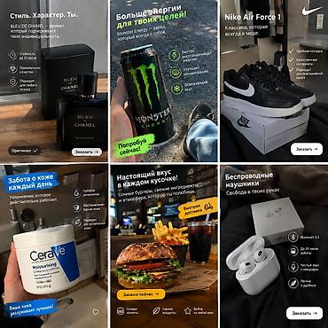 работа миксер: 🎨 AI PHOTO STUDIO | Дизайн карточек товаров Создаю красивые и — 1