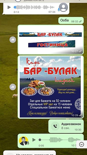 intel xeon: | Баннеры, | Монтаж, Демонтаж, Разработка дизайна — 5