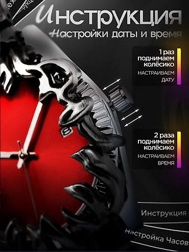 Alabaster Y2K — кварцевые наручные часы с ярким красным циферблатом и