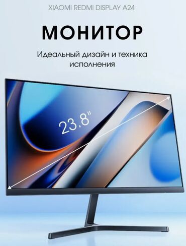 игровые телефоны: Монитор Xiaomi Redmi Display 23.8″ A24 Монитор Xiaomi Redmi