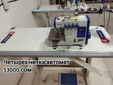 принтер для бирок: Shunfa, Самовывоз