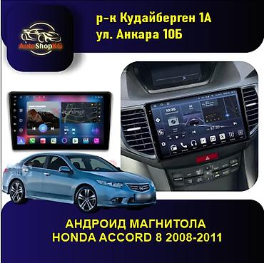 Новый, Нестандартный, 10 ", Android (встроенная ОС), 4 ГБ ОЗУ, 64 Гб ПЗУ