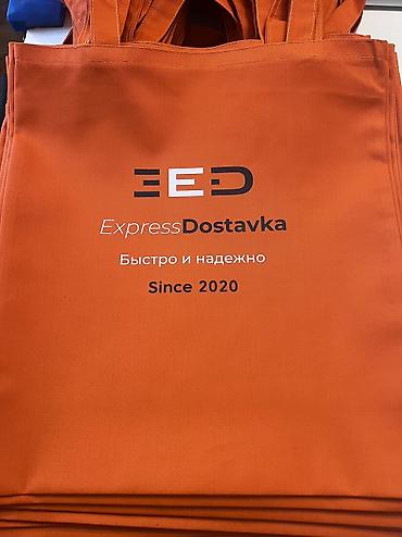 Шопперы: Шоппер, Новый, Материал: Хлопок, Унисекс — 14